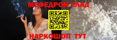 дживик Туймазы