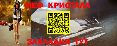 мет Тара