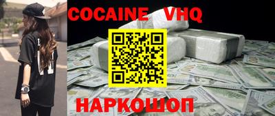 дживик Туймазы