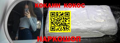 стаф Тулун