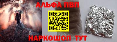 дживик Туймазы