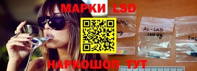 стаф Тулун