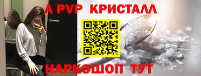 дживик Туймазы