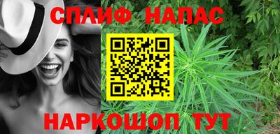 стаф Тулун