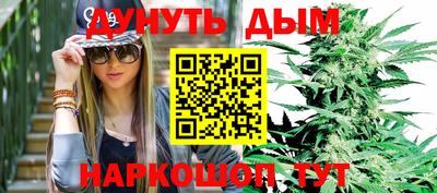стаф Тулун