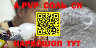 стаф Тулун