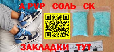 соль ск Тула
