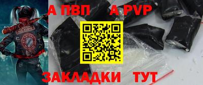 мет Тара