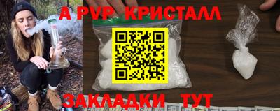 метадон Татарск