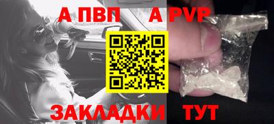 стаф Тулун