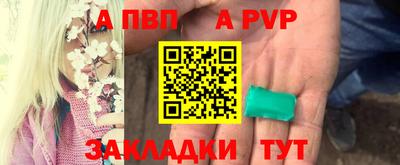 дживик Туймазы