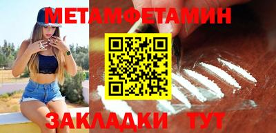 дживик Туймазы