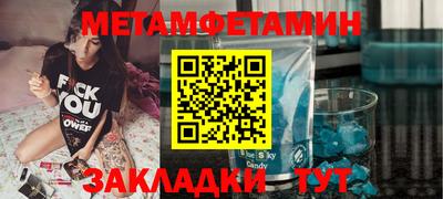 стаф Тулун