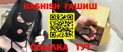гашишное масло Тверь