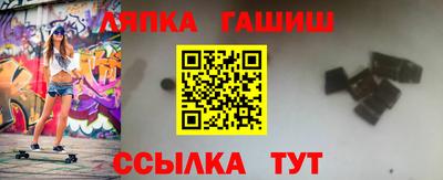 стаф Тулун