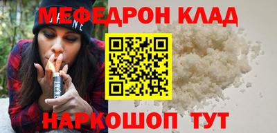 стаф Тулун