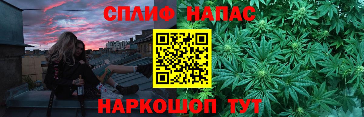Канабис тримм  Конопля индика  Вход с VPN  Орск  Шишки марихуана индика  Шишки марихуана конопля 