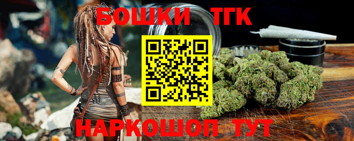 COCAIN  ГАШ  Вход с VPN  ЭКСТАЗИ  Мефедрон   МДМА  Орск  Бошки Шишки  ГАШ 